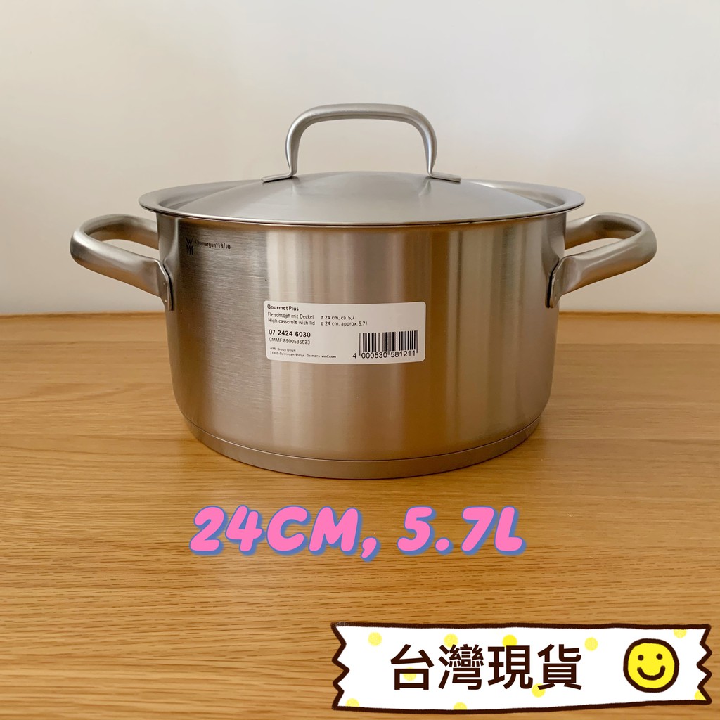 &lt;台灣現貨&gt; 德國 WMF Gourmet Plus 18-10(316) 不鏽鋼雙耳湯鍋(含蓋)