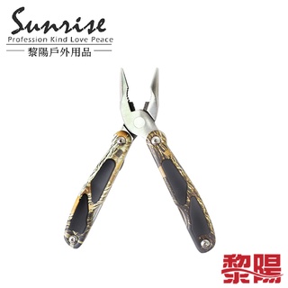工具鉗 萬用刀/登山露營/野外求生/多功能工具 84CRY9656