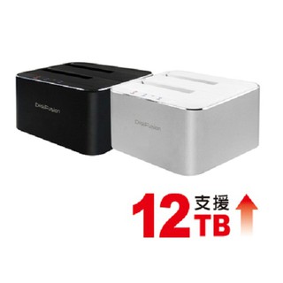 DigiFusion伽利略 USB3.1 Gen1 2.5/3.5”雙SATA 鋁合金硬碟拷貝機