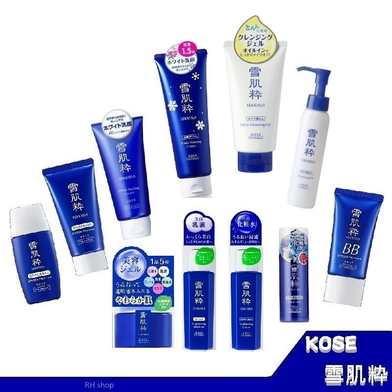日本7-11限定KOSE雪肌粋 系列商品 防曬 BB霜  洗面乳 乳液 化妝水 凝膠  雪肌粹