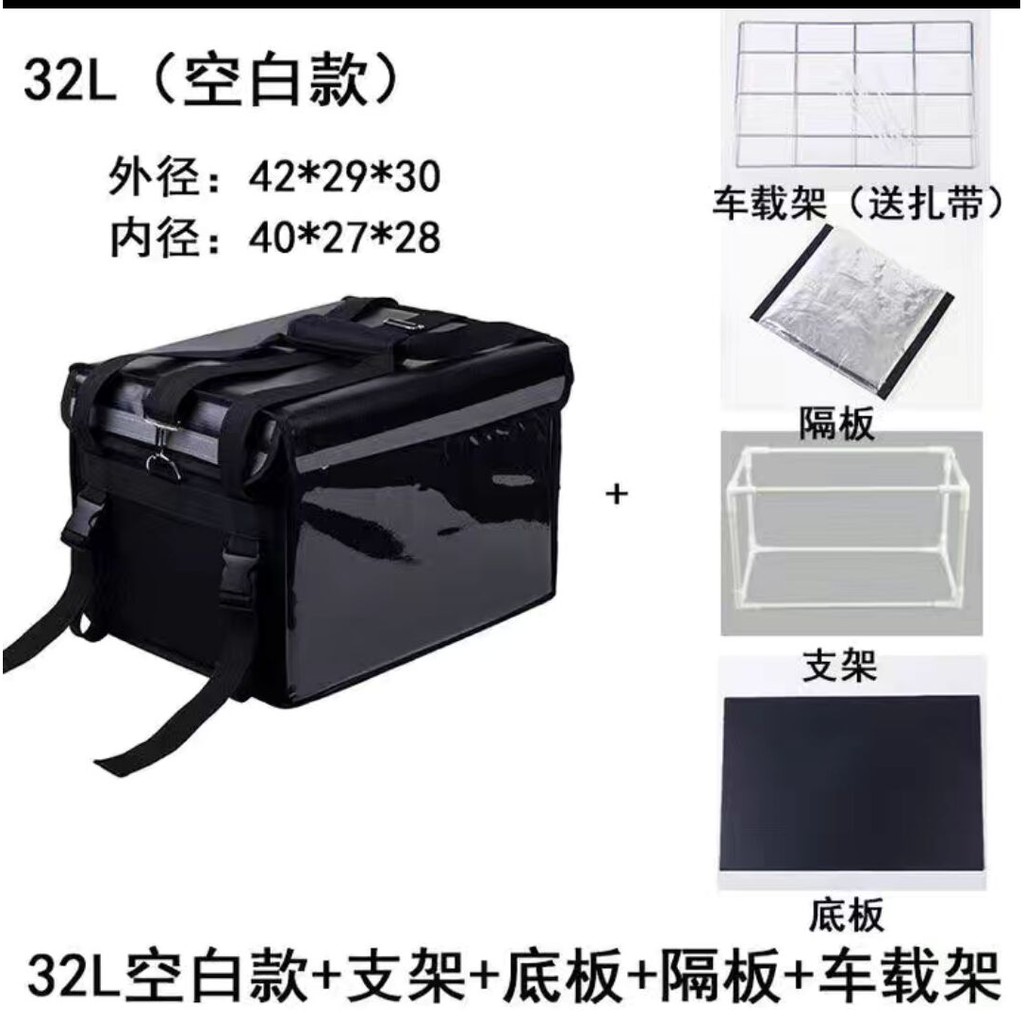 升級版ubereats 工廠訂製款外送機車前踏板專用32公升小尺寸小保溫袋uber Eats 外送保溫袋 蝦皮購物