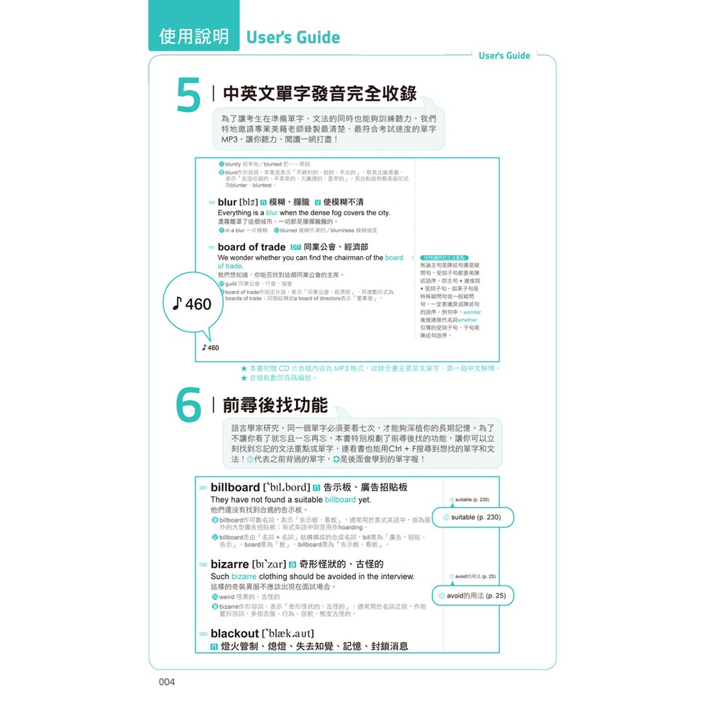 超商免運 全新制50次多益滿分的怪物講師toeic 多益聽力 模擬試題 解析 單字 文法 3書 Mp3 防水書套 蝦皮購物