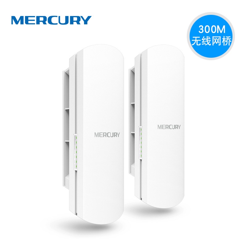 MERCURY 室外2.4G點對點無線AP網橋1KM大功率wifi監控MWB201套裝