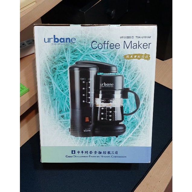 🍀全新， urbane，咖啡機🍀5杯份，具有淨化水功能，溫杯盤，讓您喝的更安心♡