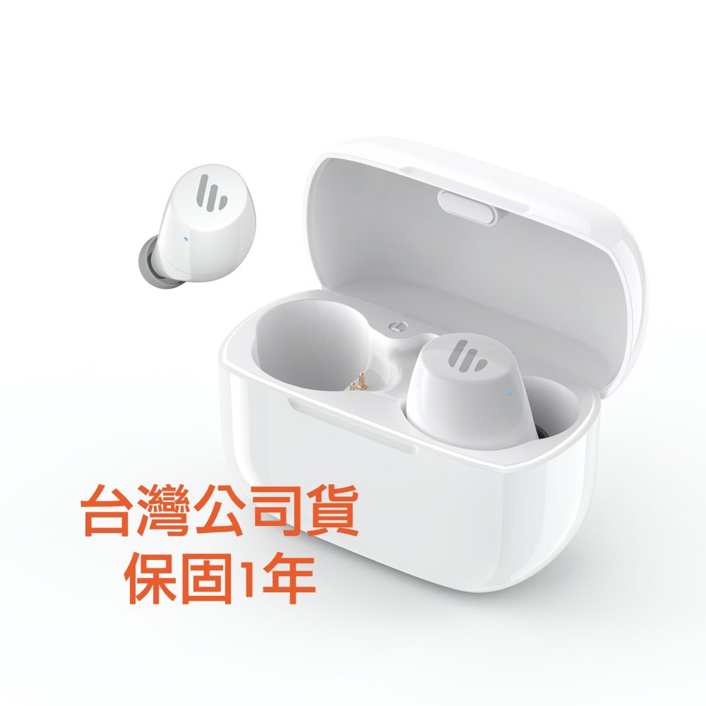 Edifier漫步者 TWS1 (現貨)真無線藍牙耳機 真無線耳機 藍芽耳機 藍牙5.0