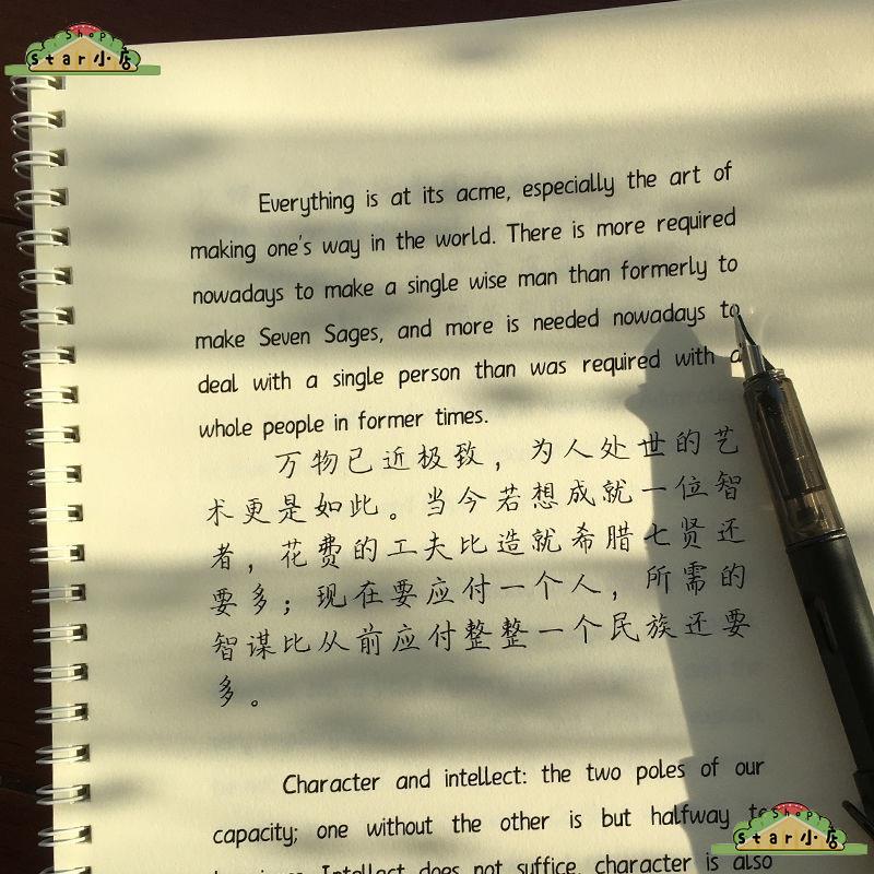 限時滿折100 英語字帖手寫臨摹本衡水體中生英文初中生練字貼中學生考研初學者練字硬筆楷書練字本練字star現貨 蝦皮購物