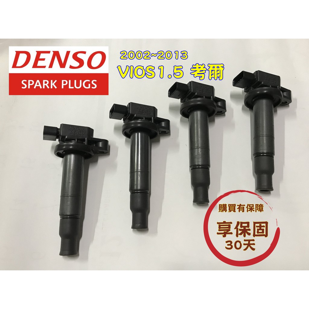 【🐙章魚哥】2002~2013 VIOS1.5 DENSO 原廠考耳 考爾 90919-02240