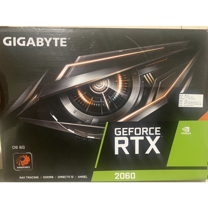 9成新-技嘉 GeForce RTX 2060 D6 6G