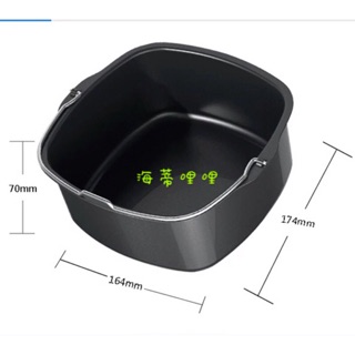 適用飛利浦 安晴 karalla 🔺現貨 烘烤鍋 HD9925型號 氣炸鍋配件