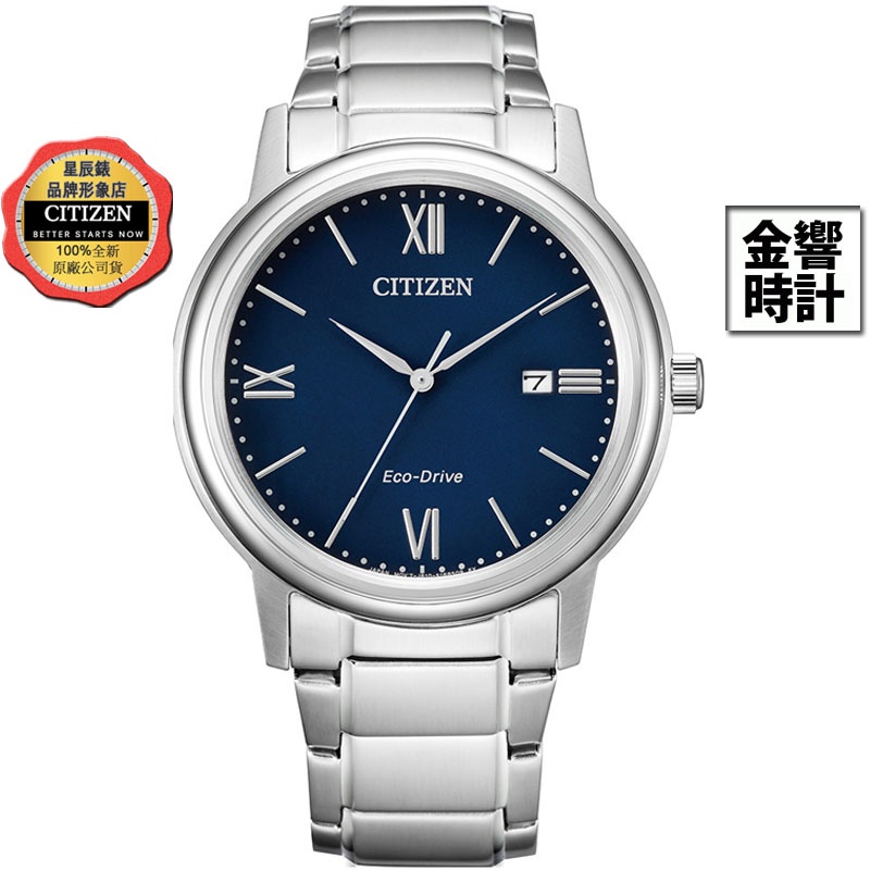 CITIZEN 星辰錶 AW1670-82L,公司貨,光動能,時尚男錶,對錶系列,日期,強化玻璃,10氣壓防水,手錶