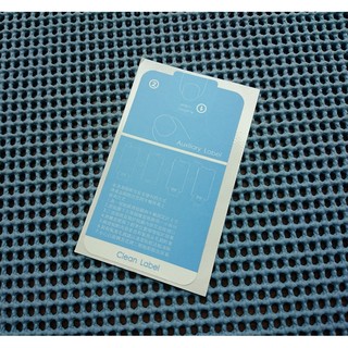 Clean Label(3張)螢幕保護貼專用除塵輔助貼紙組(晴空藍)
