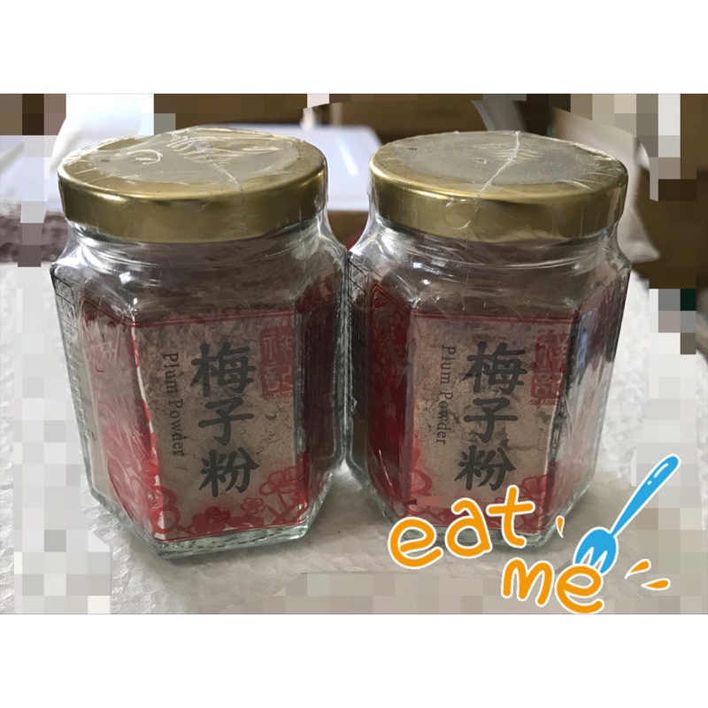 祥記-梅子粉50公克