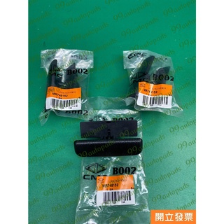 【汽車零件專家】三菱 菱帥 LANCER 1.6 VIRAGR 1.8 工具箱把手 手套箱把手 置物盒把手 中華原廠