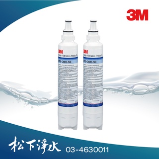 3M 抑垢生飲淨水系統 AP2-C405-SG專用濾芯 適用HCD-2飲水機【二入特價】