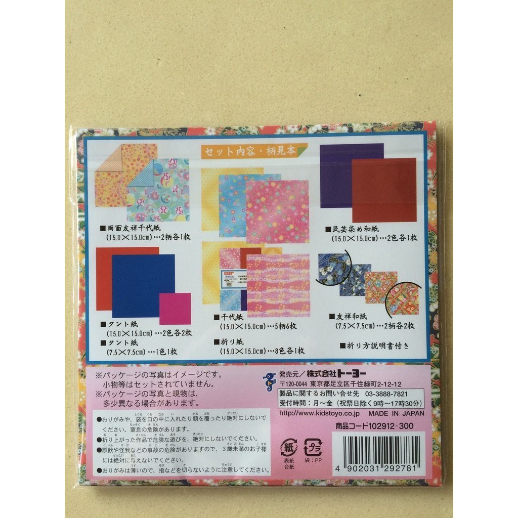 日本製和風摺紙色紙27枚入 蝦皮購物