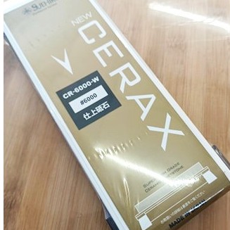 日本仕上磨刀石 拍賣 評價與ptt熱推商品 21年5月 飛比價格