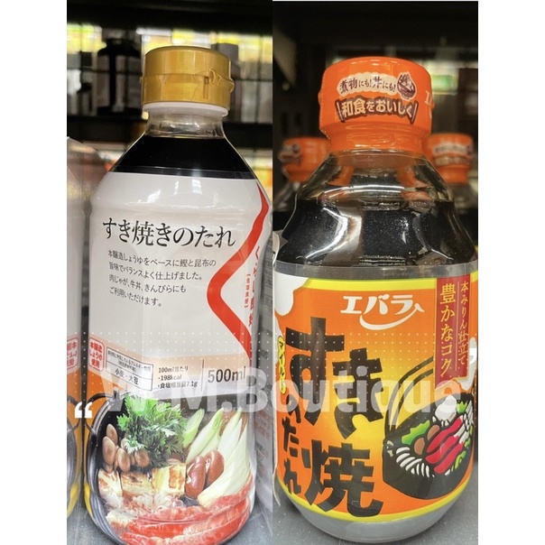 生活良好 壽喜燒醬 500ml 日本 壽喜燒 300ml 不用出門 在家吃壽喜燒 火鍋 涮涮鍋 聚會 約會