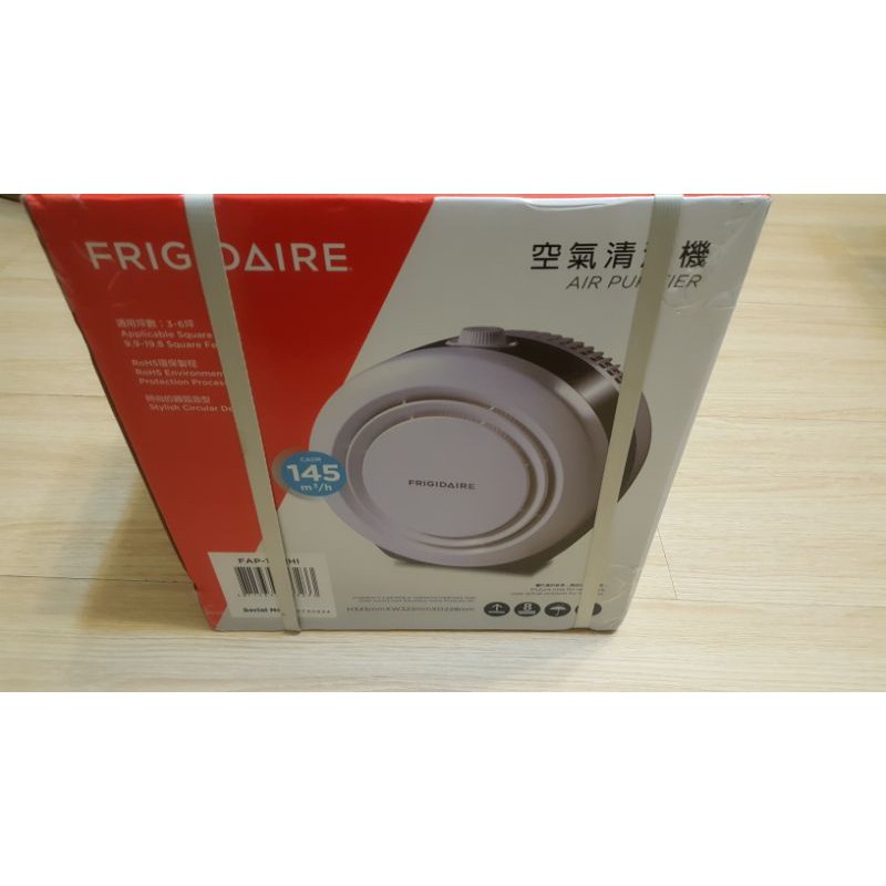 FRIGIDAIRE (富及第)倍效空氣清淨機  (負離子+HEPA) CADR 145 FAP-1152HI 典雅白