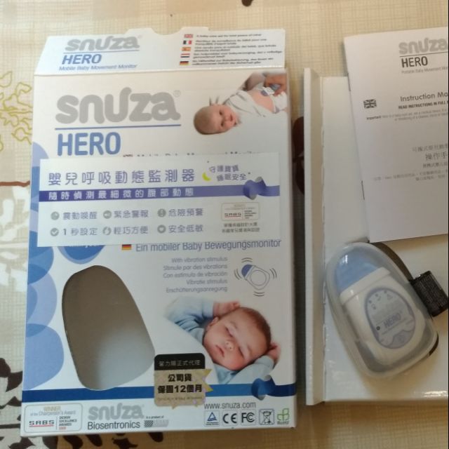 [新竹/二手] 含運 九成新 snuza hero 嬰兒呼吸動態監測器