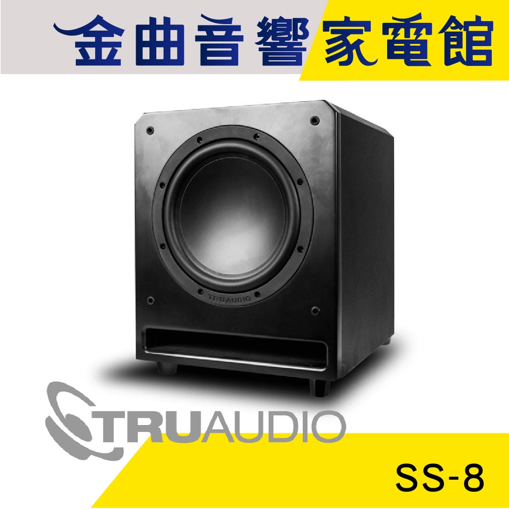 Truaudio SS-8 超重低音 喇叭｜金曲音響