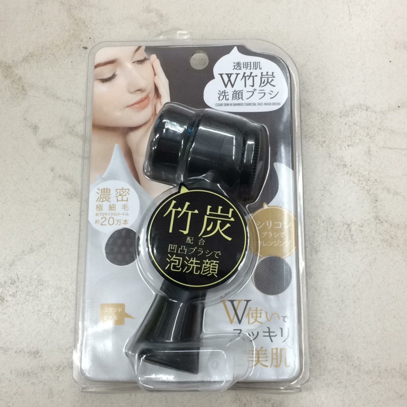 Cogit透明肌雙層竹炭潔面刷 蝦皮購物