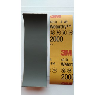正品 3M 401Q #2000目 水砂紙 模型 汽車美容 研磨 拋光 補漆 特細沙紙 10片1組