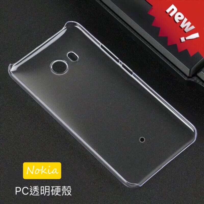 諾基亞Nokia6 Nokia5  Nokia 7Plus Nokia8 sirocco透明殼