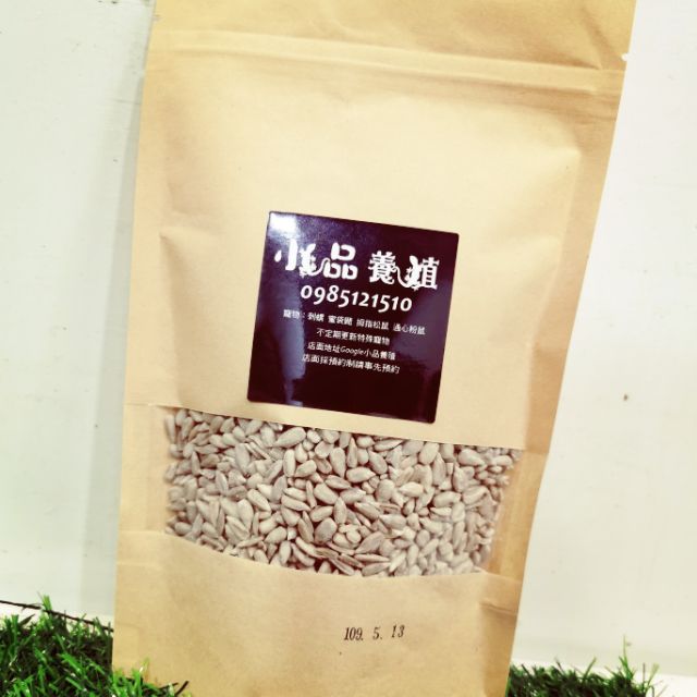 小品養殖 葵花子仁100g 烘烤過瓜子仁葵花籽蜜袋鼯鸚鵡倉鼠鳥寵物鼠通心粉鼠 蝦皮購物