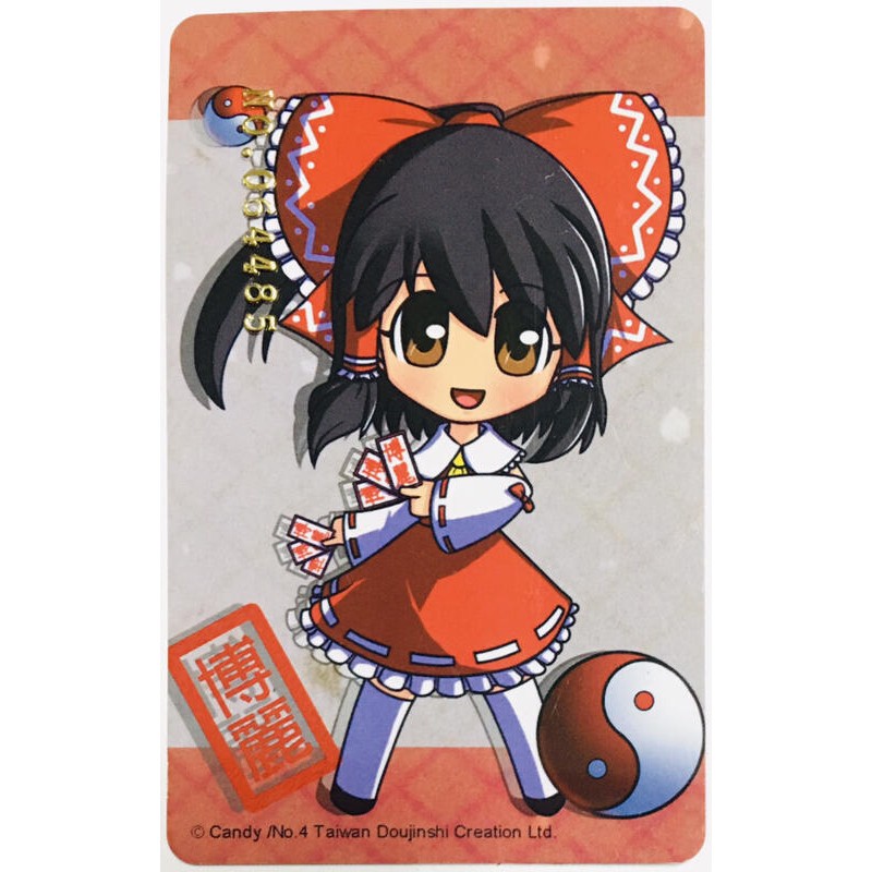 鈴鈴的賣場/東方 動漫收藏卡/博麗靈夢/繪者:No.4/塑膠卡/二次元創作/同人商品/東方Project/動漫卡片/靈夢