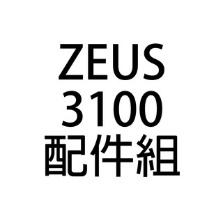 ZEUS 瑞獅 3100 內襯組 全罩 可掀式 可樂帽 汽水帽 安全帽 內墨鏡 耳襯 頭襯 內襯 現貨 【好安全】