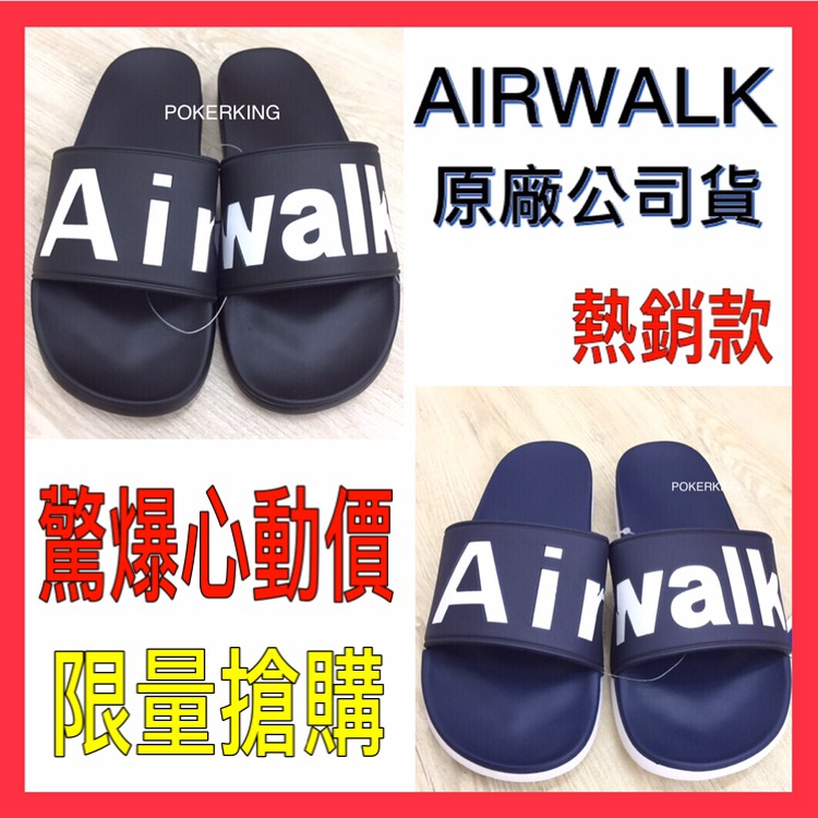 POKER📣(免運-售完不補) Airwalk 運動品牌拖鞋 休閒拖鞋 運動拖鞋 室內拖鞋 字母款拖鞋 男女皆適用