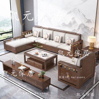 💒凱元傢具🏡迪美爾新中式實木沙發組合客廳小戶型家用現代儲物布藝沙發木家具/免運費/開統編/下殺價/限時優惠