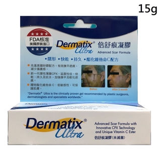 Dermatix Ultra 倍舒痕凝膠 (15g/單條)【杏一】