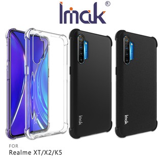Imak Realme系列全包防摔套適用XT/X2/K5