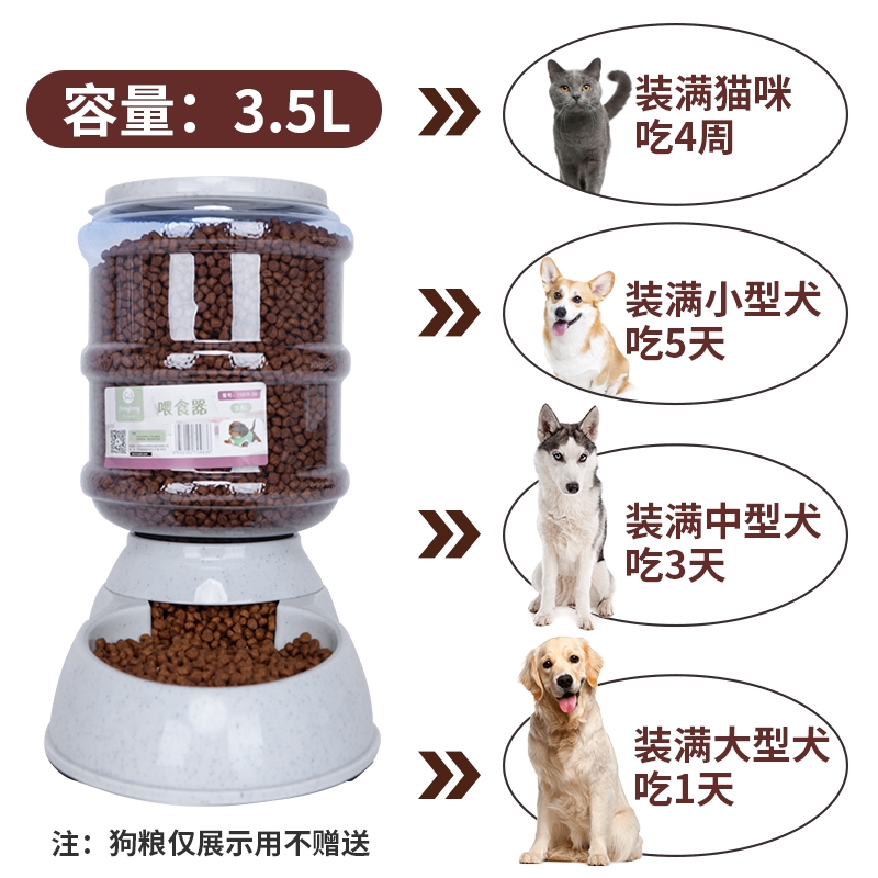 大型犬狗狗飲水器大容量寵物自動喂水喂食器貓咪飲水機水碗盆用品 蝦皮購物