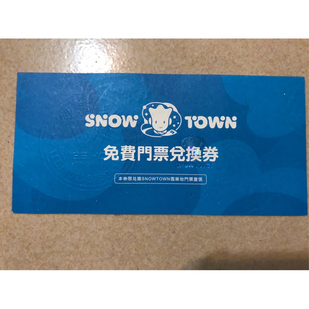 {藤井小舖}snowtown雪樂地門票