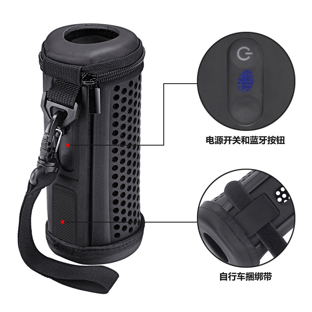 現貨快出JBL Flip 5音樂萬花筒藍牙音箱收納包自行車鏤空透音保護套便攜包