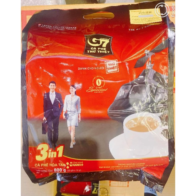 G7三合一咖啡效期新（50入）2023/06/15