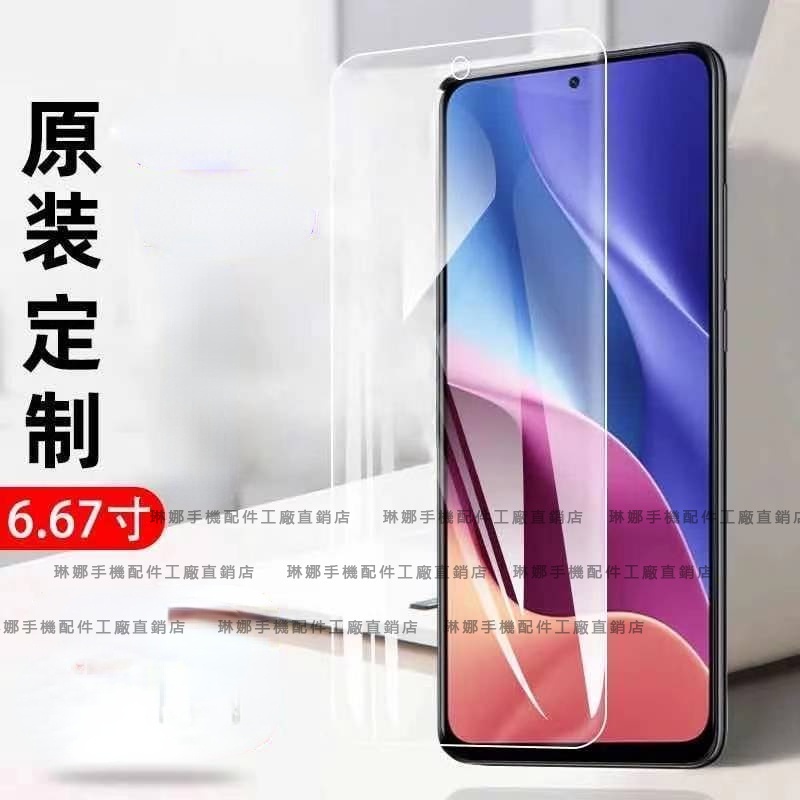 透明滿版 紅米note9T 5G手機保護貼 紅米9T保護貼 紅米K30 全屏 全鋼化 抗藍光 紅米note8T 玻璃貼