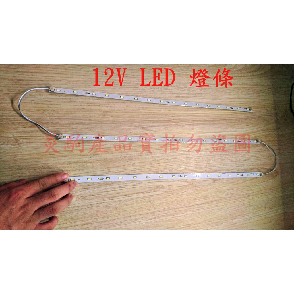 娃娃機 LED燈條 LED變壓器