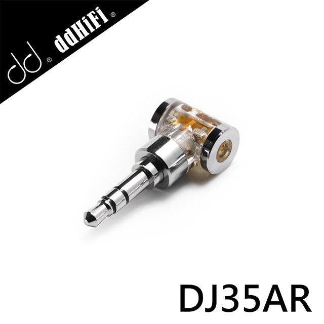 平廣 公司貨 送袋 DDHIFI DJ35AR 3.5mm公頭 轉 2.5mm 平衡 母頭 耳機轉接頭 入2.5mm接頭