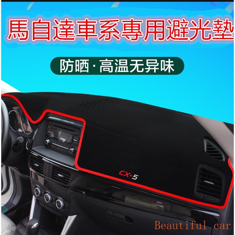 高仿chanel香奈兒錢包現貨 車載皮質紙巾盒 創意座式餐巾紙盒 抽紙盒 車用抽紙盒 適用馬自達3 Cx 4 Cx 5 馬3 馬5 馬6等全系 I Position 優惠推薦