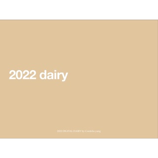 2022 Digital dairy❤️電子手帳