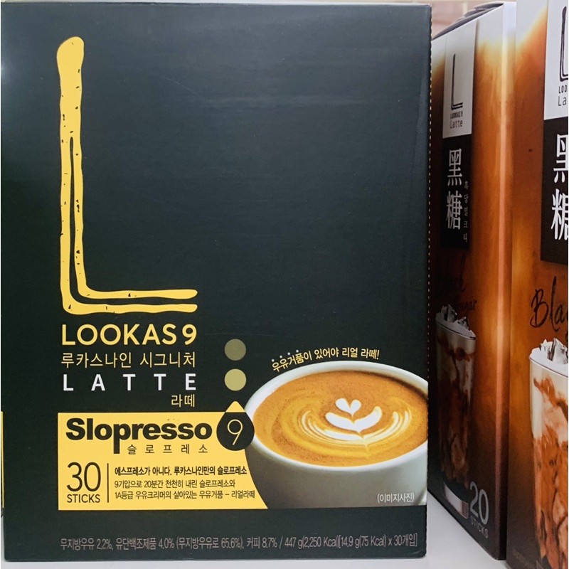 韓國LOOKAS9香醇拿鐵咖啡30份/盒&amp;雙倍濃郁拿鐵咖啡/抹茶牛奶10份/盒