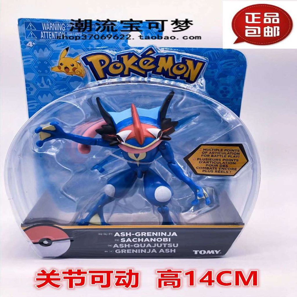 Timeless Dimension タイムレス ディメンション Toy News 玩具新聞 12 Th December 2011