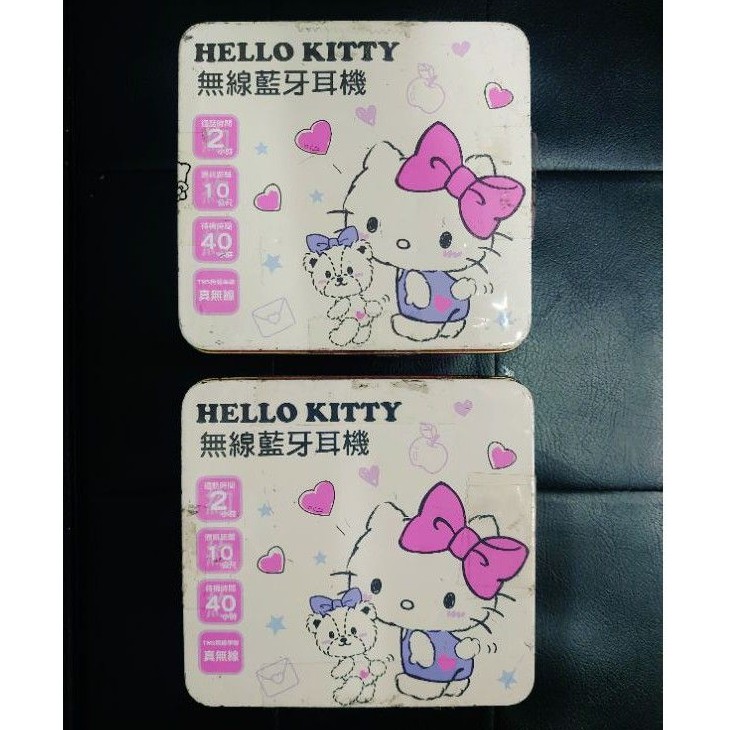 hello kitty無線藍牙耳機凱帝貓正版三麗鷗g8藍芽鐵盒方盒