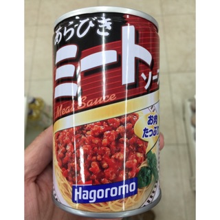 日本進口 Hagoromo 義大利麵醬罐、肉醬罐 加熱食品 即食食品 義大利肉醬麵290g