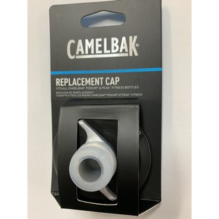 『時尚單車』CAMELBAK Podium & Peak Fitness 噴射水瓶 替換蓋 黑色