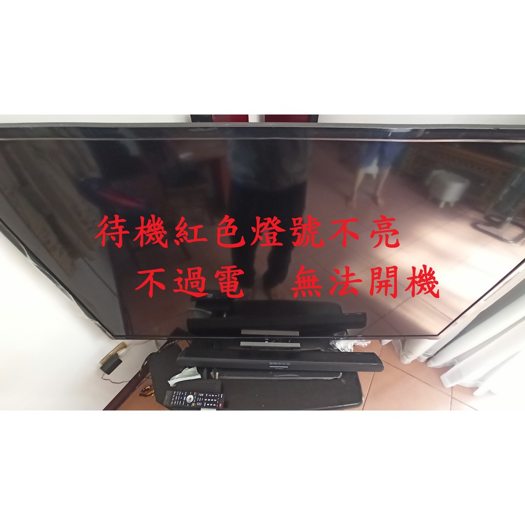 鴻海 InFocus XT-60CM802《主訴：待機紅色燈號不亮 不過電 無法開機 》維修實例