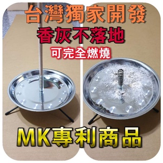 蚊香架 蚊香棒架 蚊香盤 蚊香棒專用架 現貨